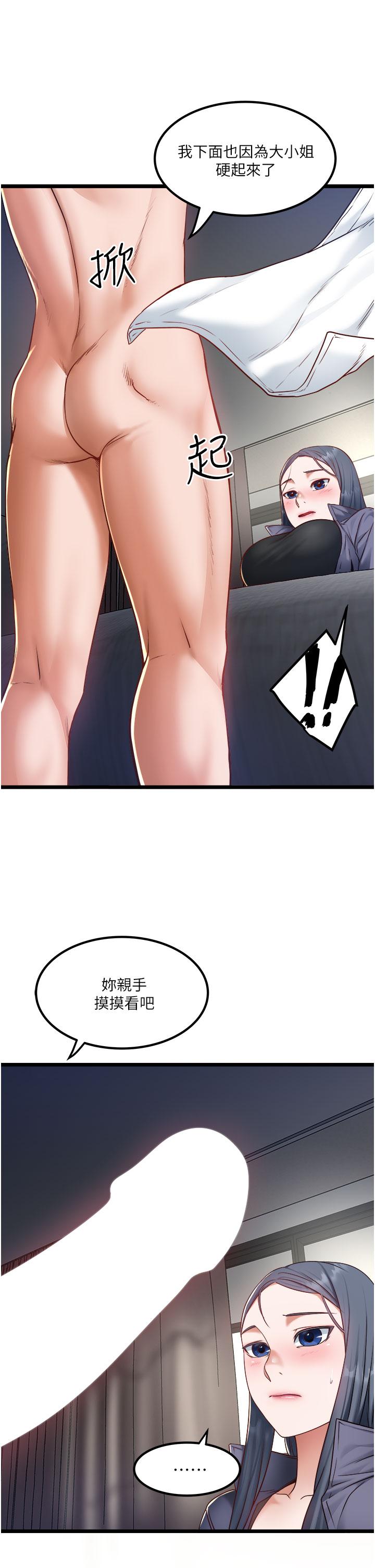 15P - 私人司机