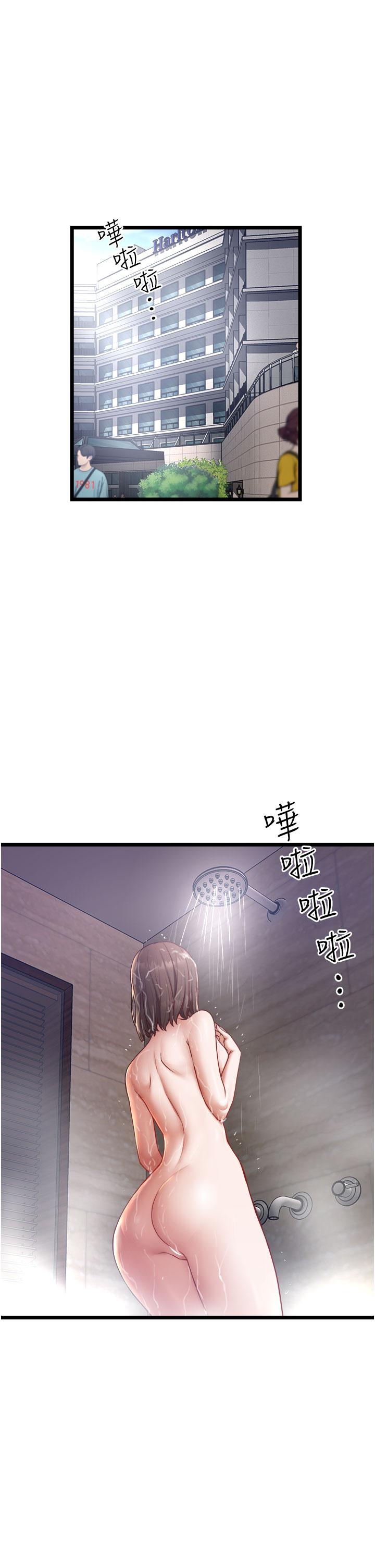 1P - 私人司机