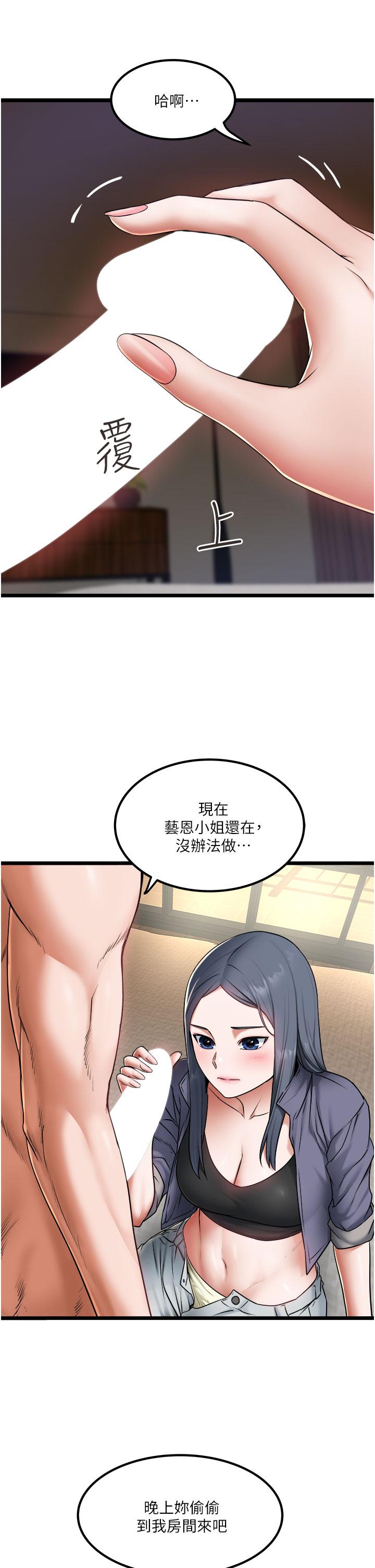 17P - 私人司机