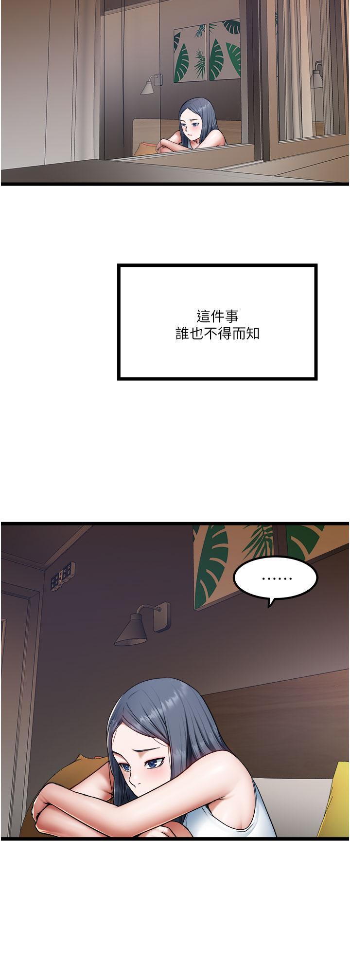 24P - 私人司机