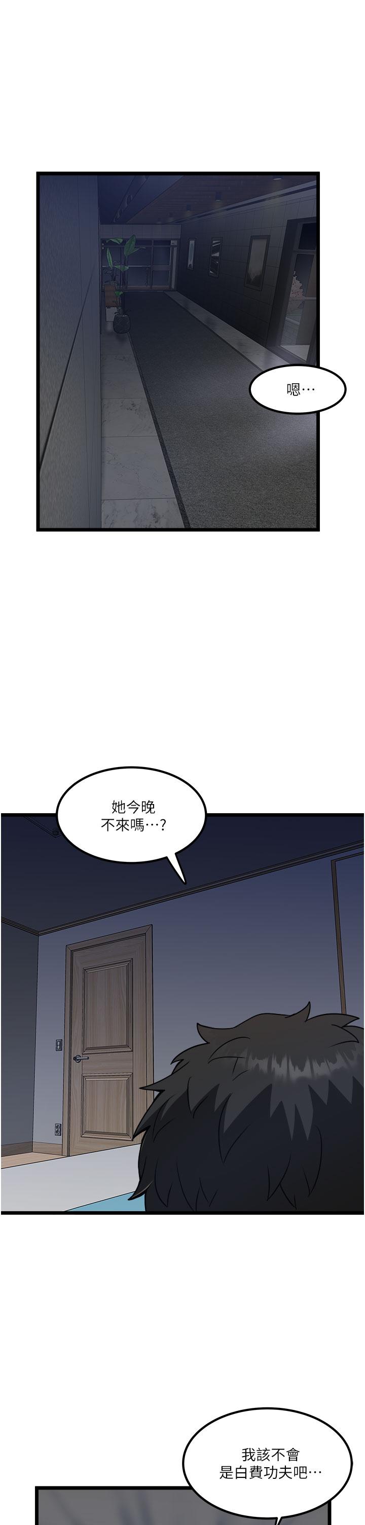 25P - 私人司机