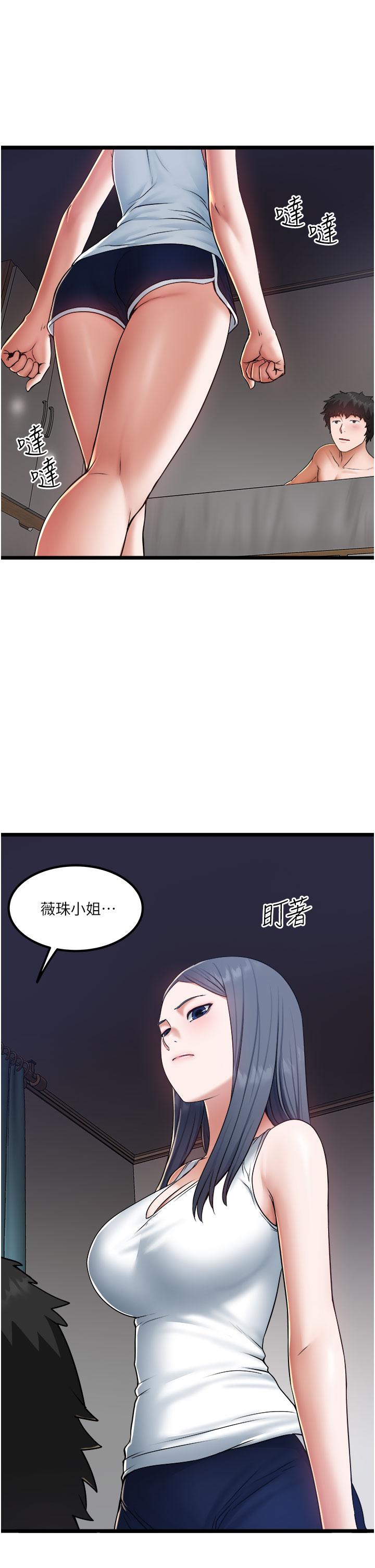 27P - 私人司机