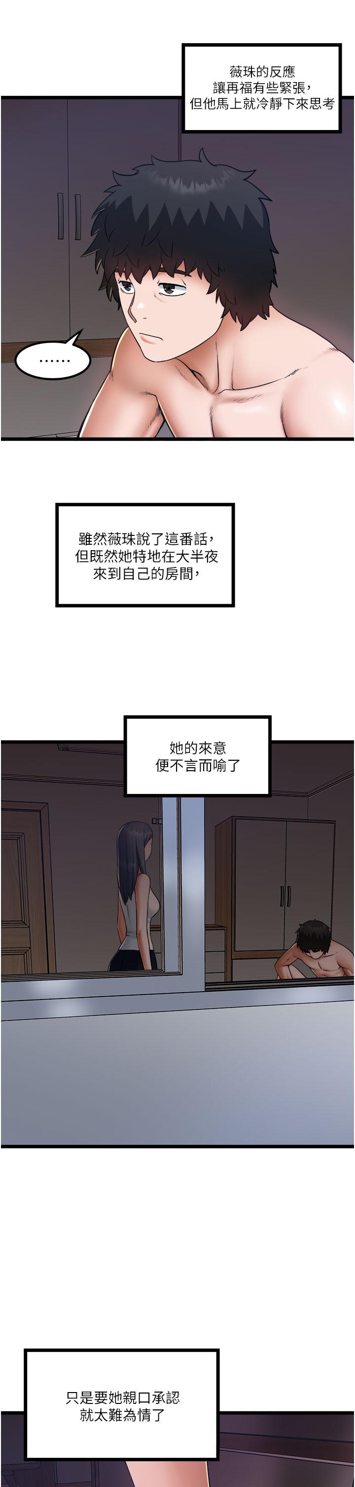 29P - 私人司机