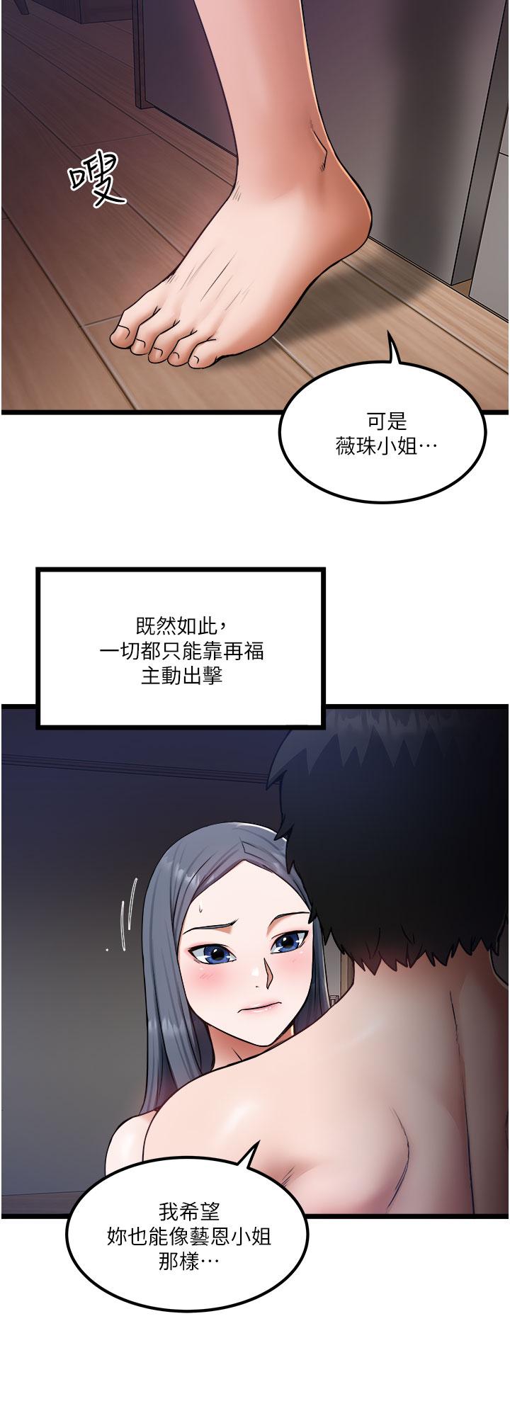 30P - 私人司机