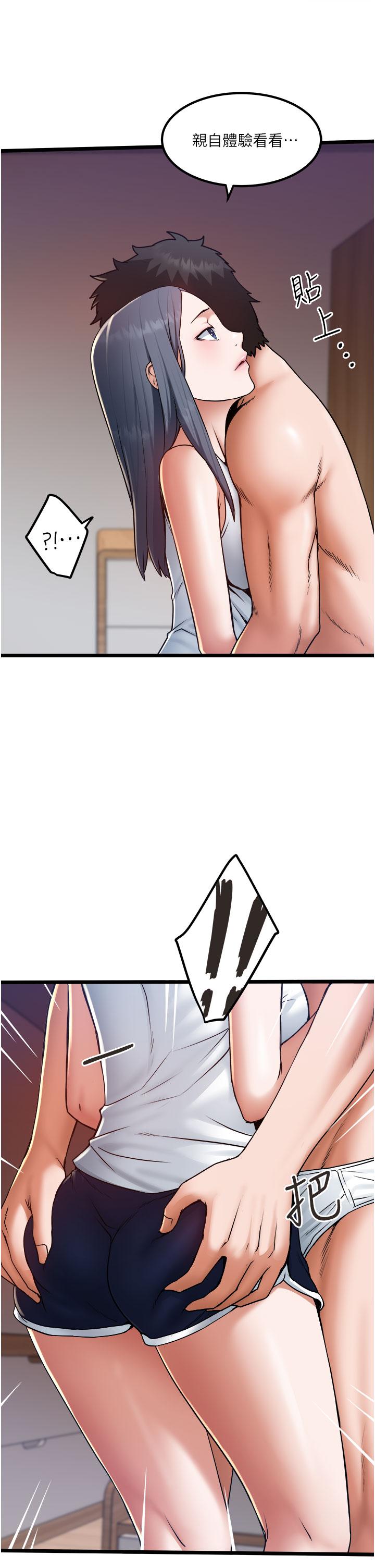 31P - 私人司机