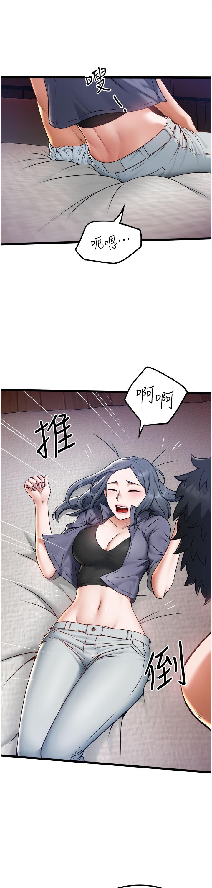 5P - 私人司机