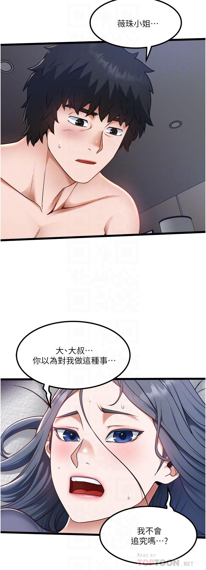 6P - 私人司机