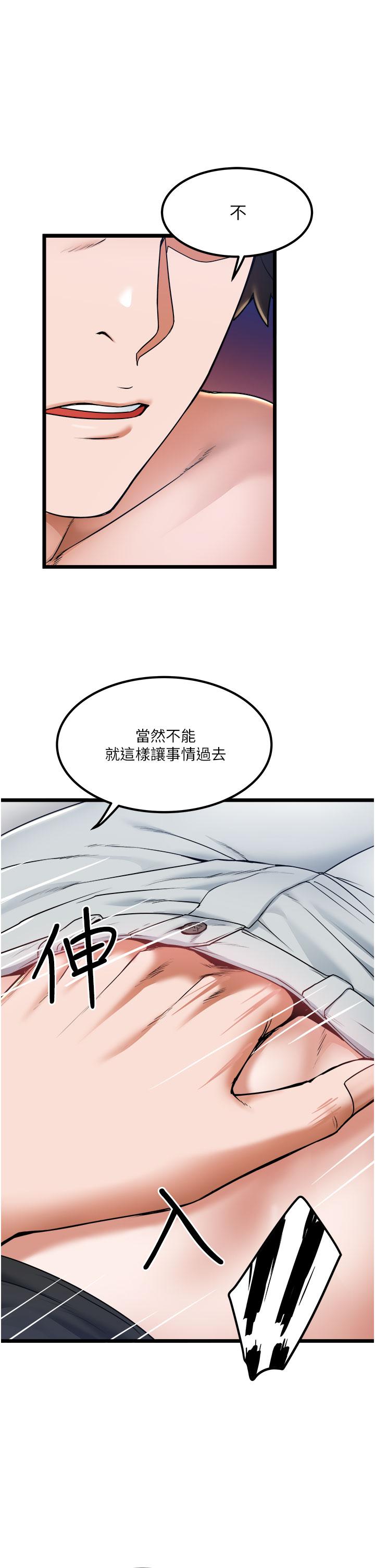 7P - 私人司机