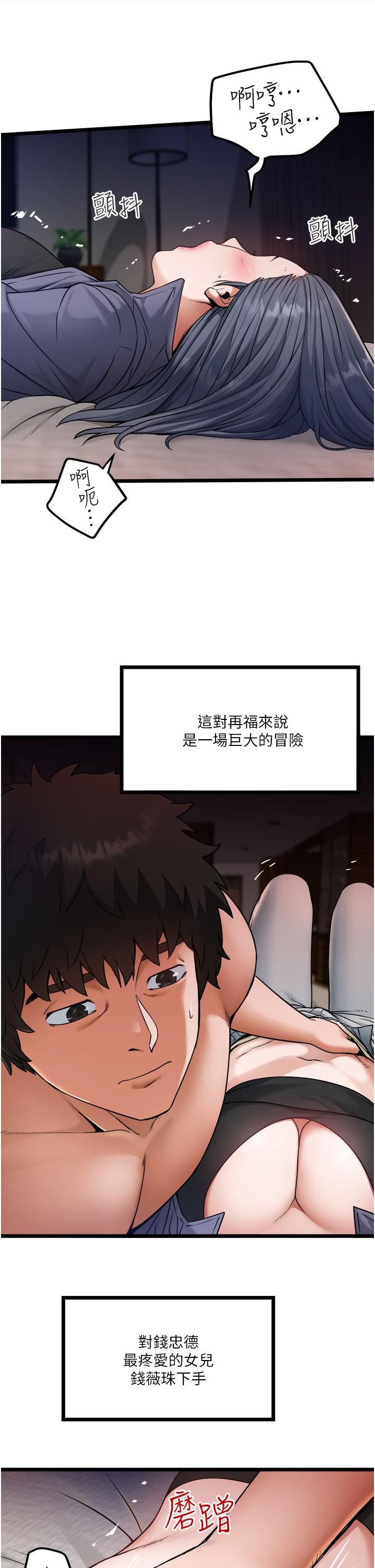 9P - 私人司机