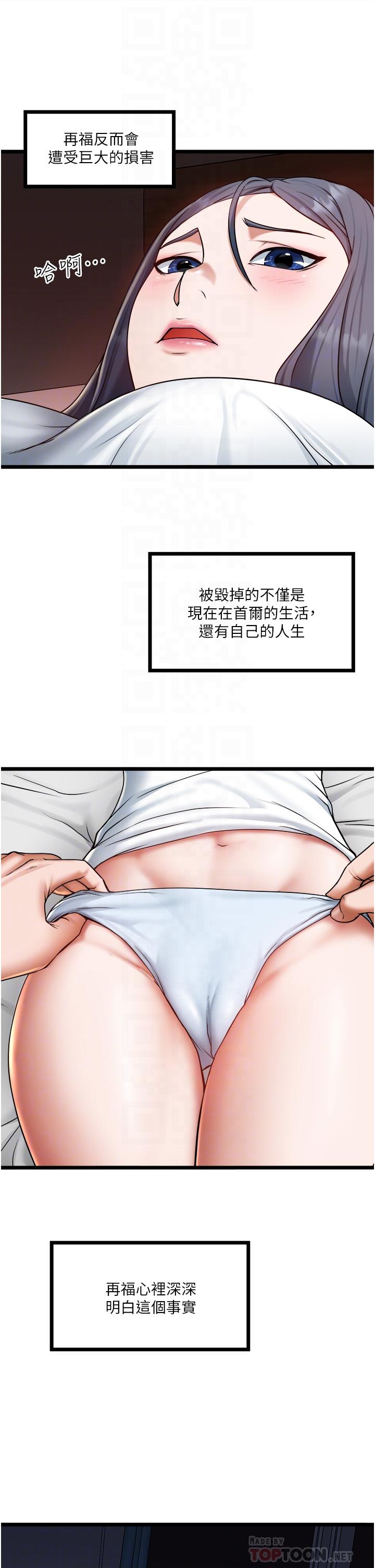 12P - 私人司机