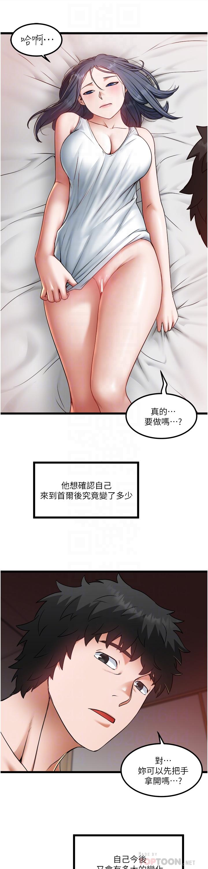14P - 私人司机