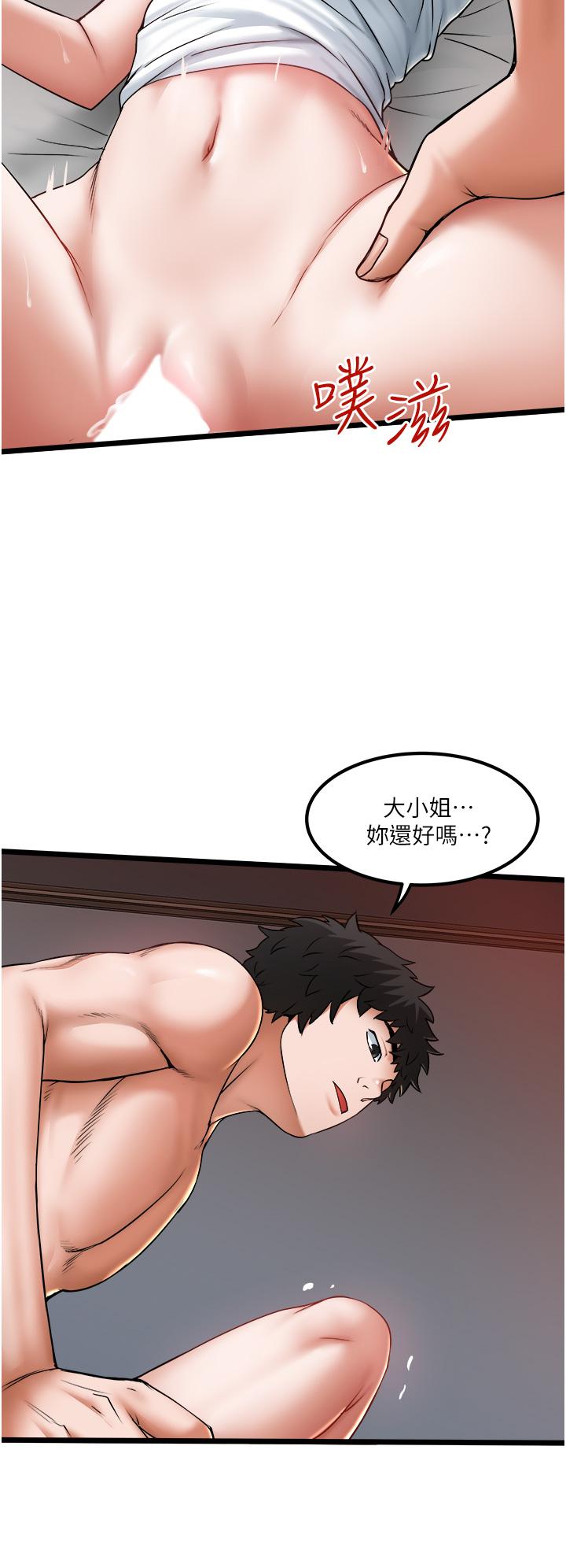 19P - 私人司机