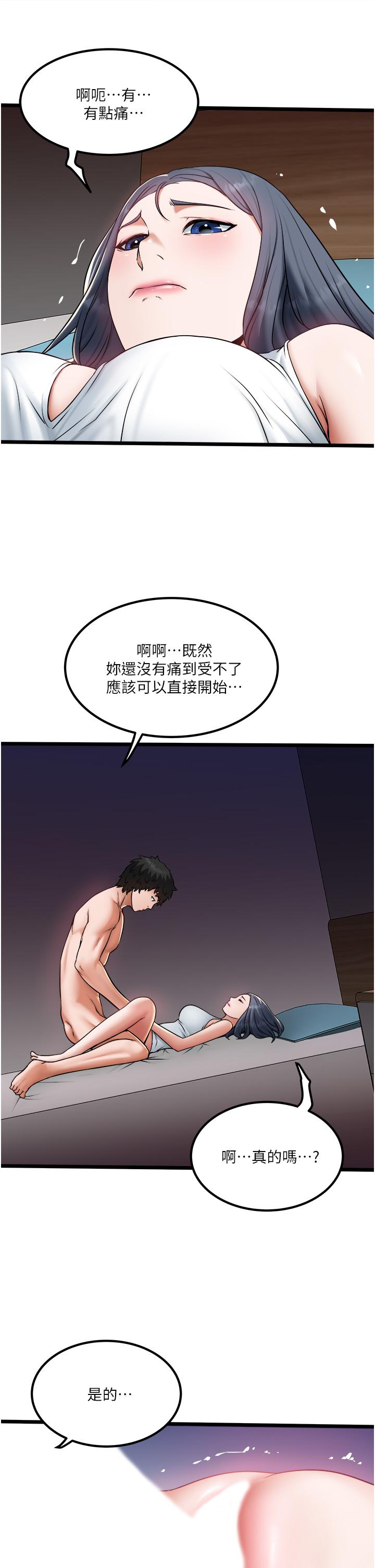 20P - 私人司机