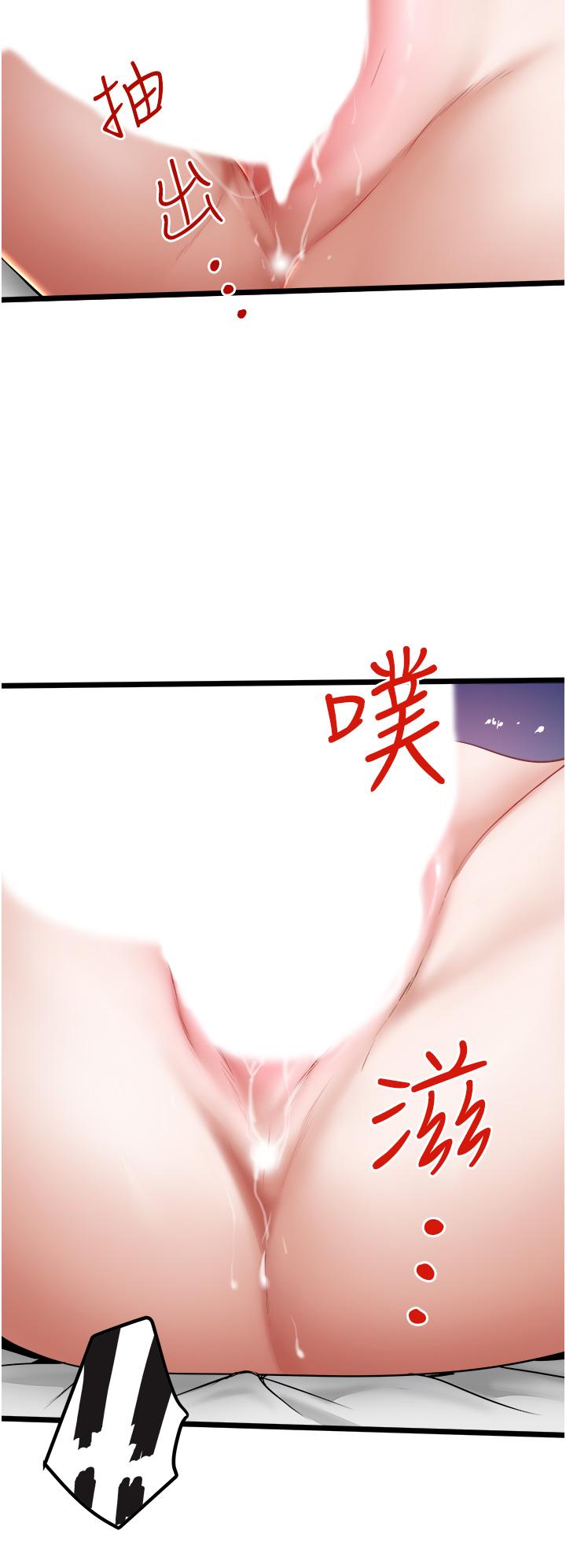 21P - 私人司机