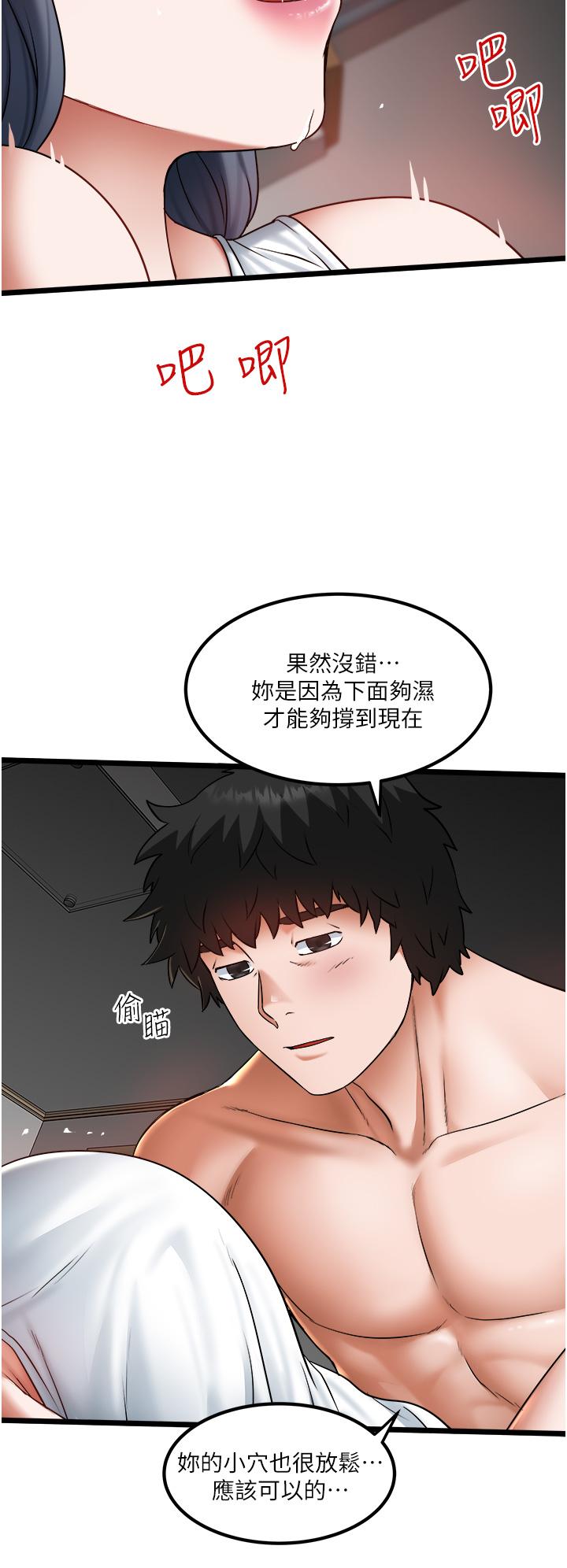 23P - 私人司机