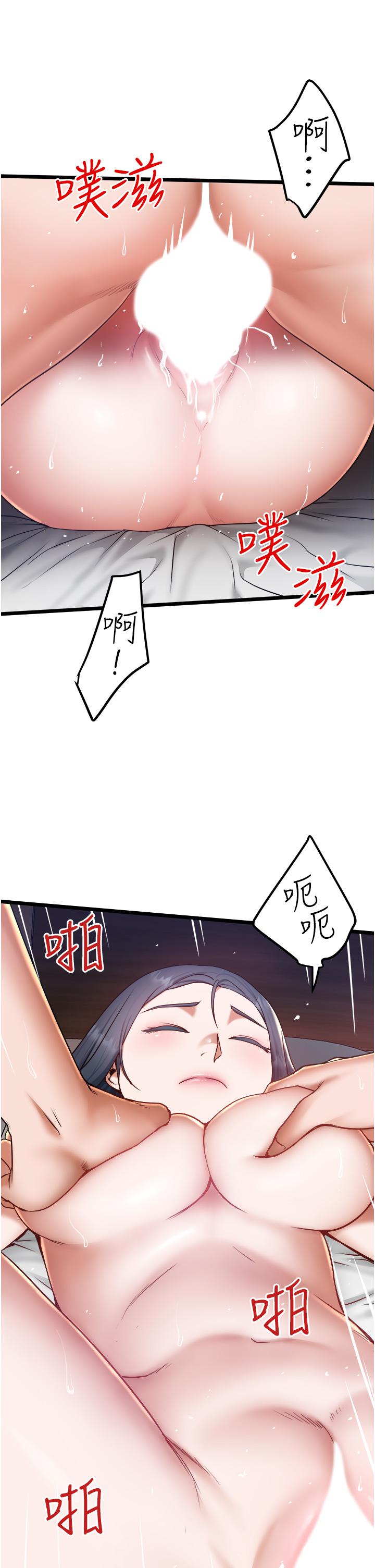 32P - 私人司机