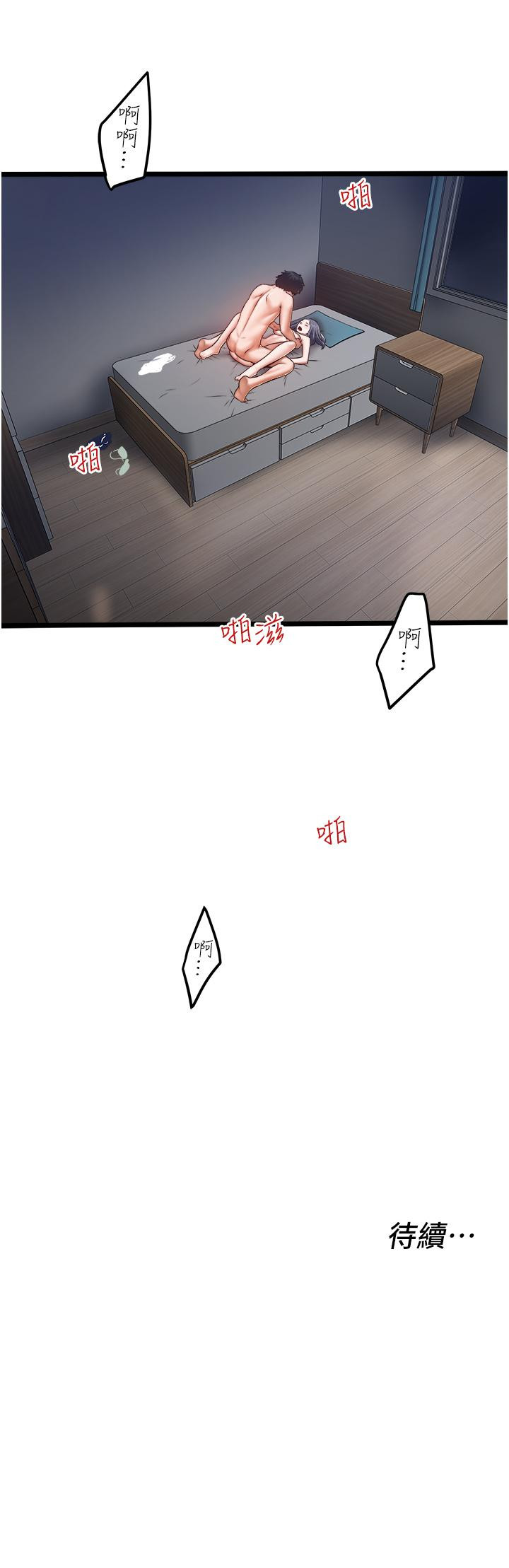 34P - 私人司机
