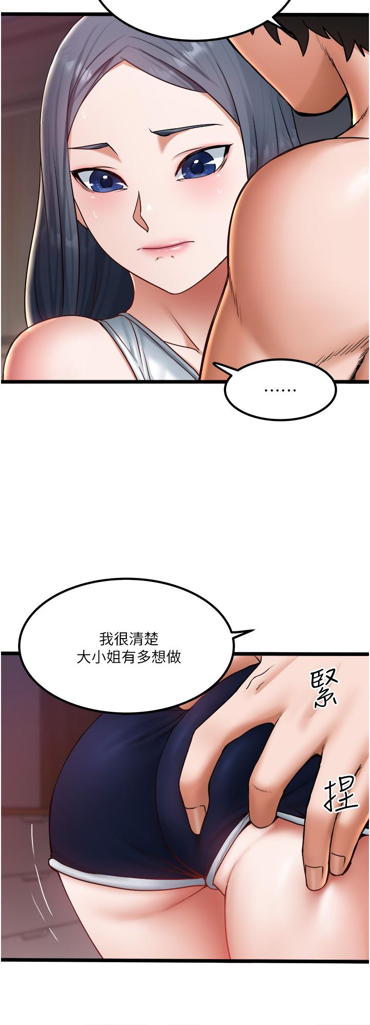 7P - 私人司机