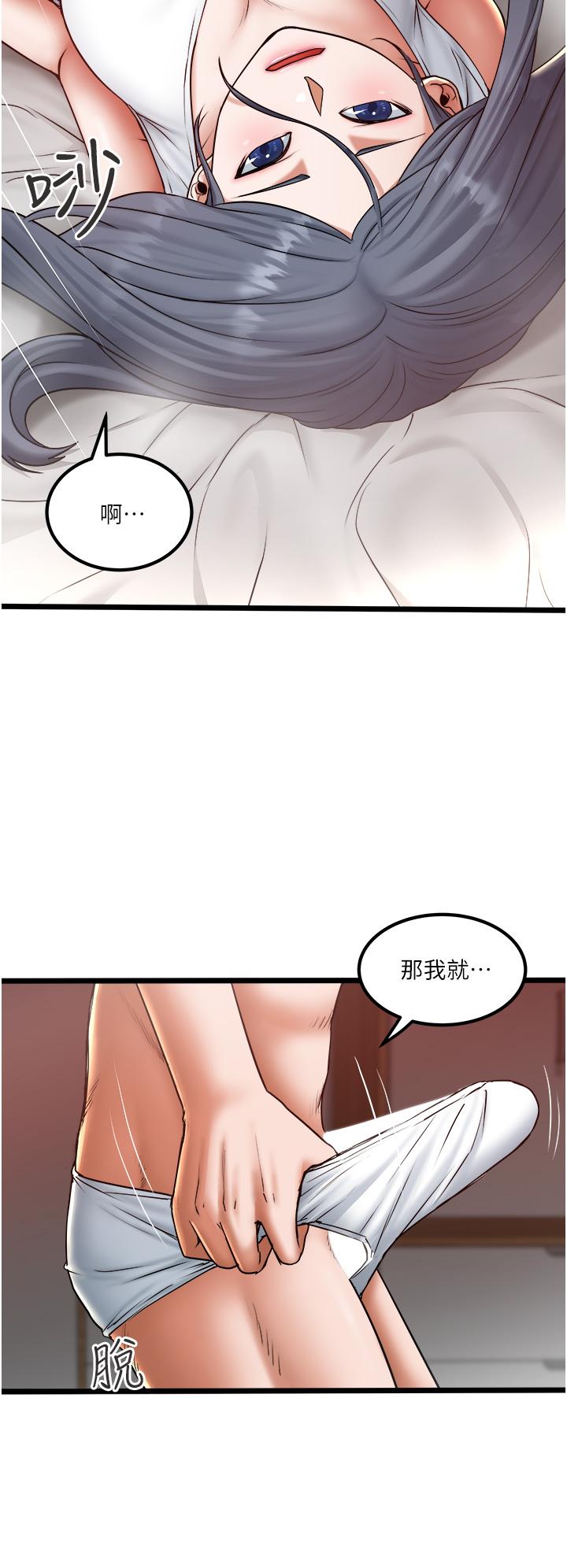9P - 私人司机