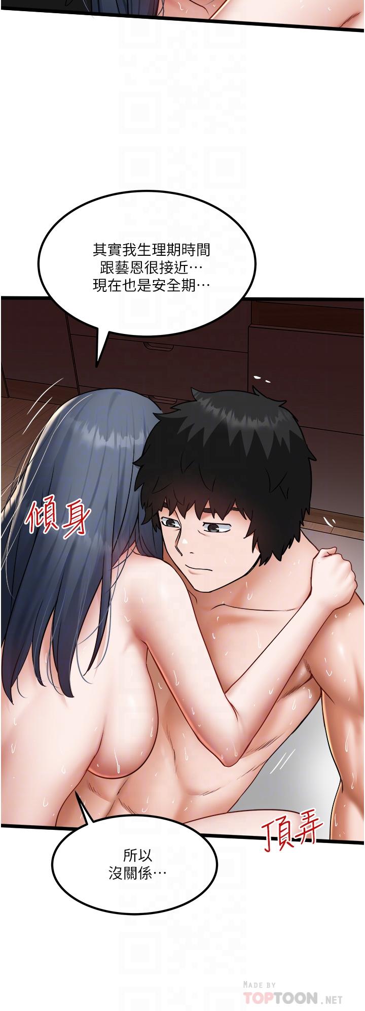 14P - 私人司机