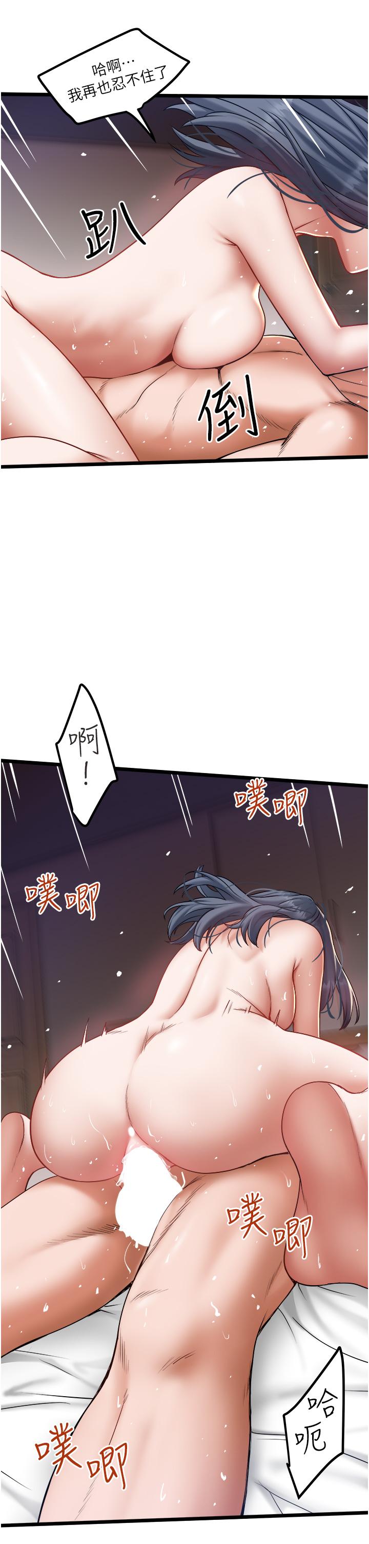 17P - 私人司机