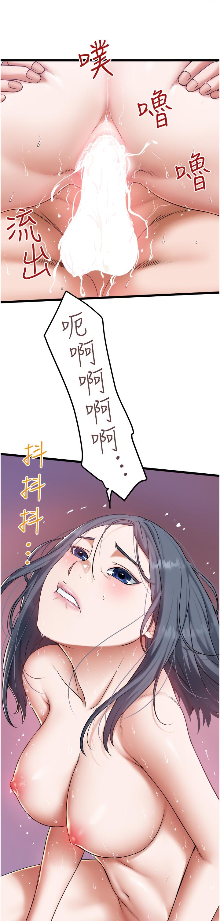 21P - 私人司机