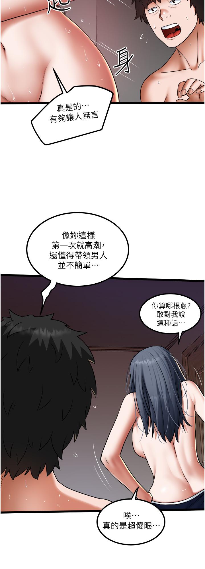 24P - 私人司机