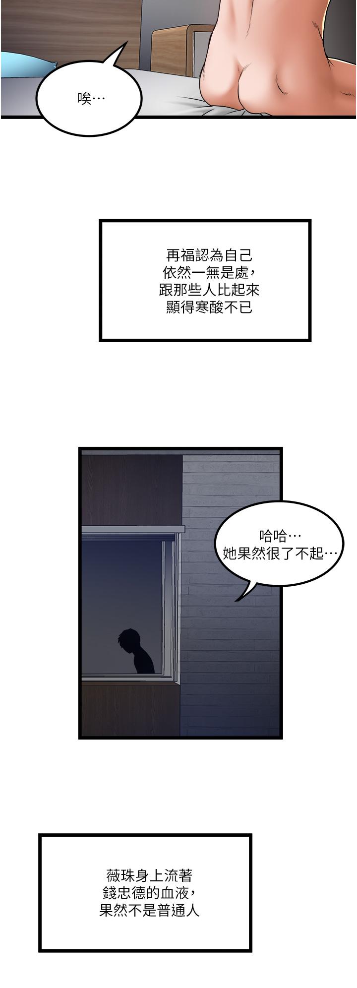 28P - 私人司机