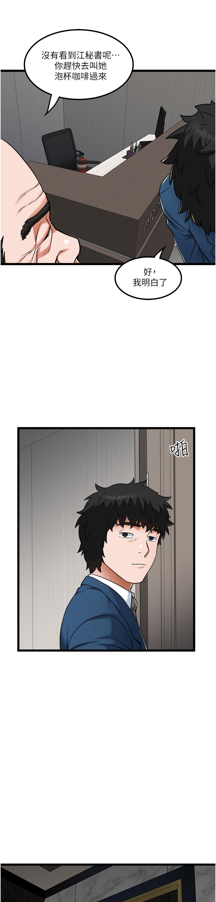 31P - 私人司机