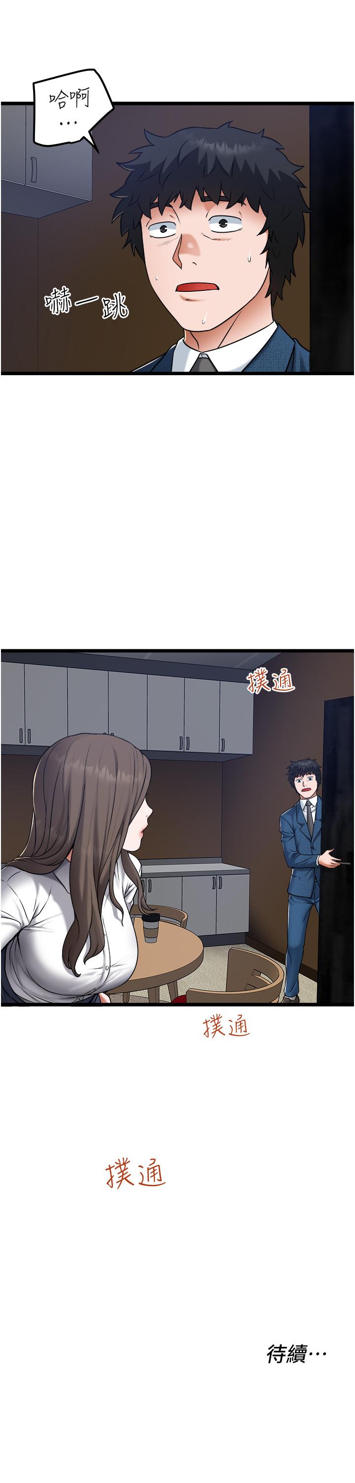 35P - 私人司机