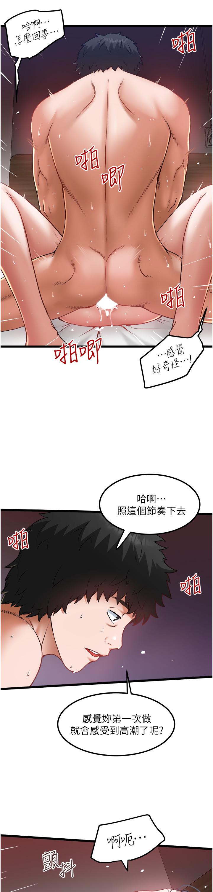 5P - 私人司机