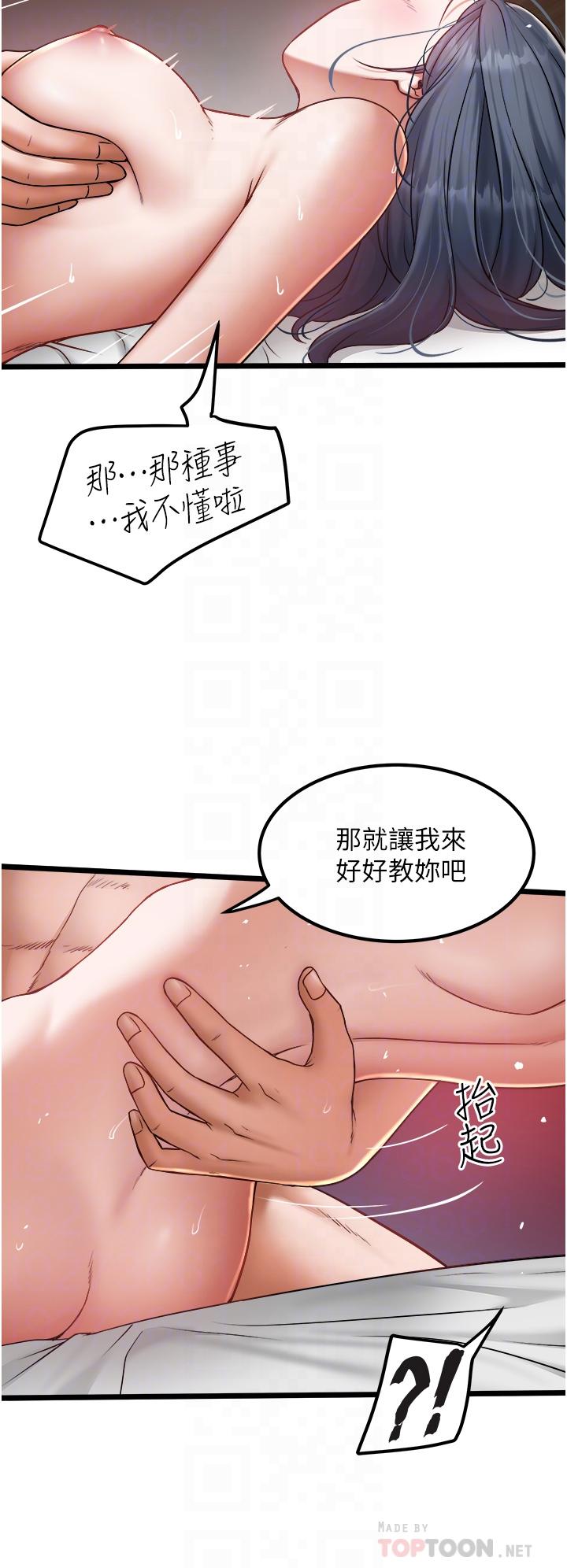 6P - 私人司机