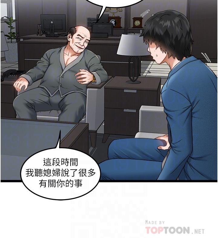 12P - 私人司机