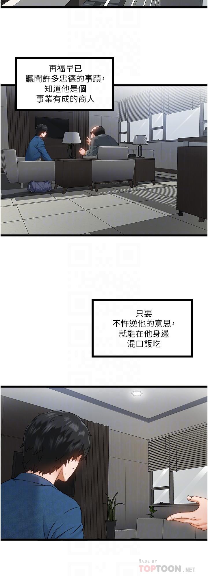 14P - 私人司机
