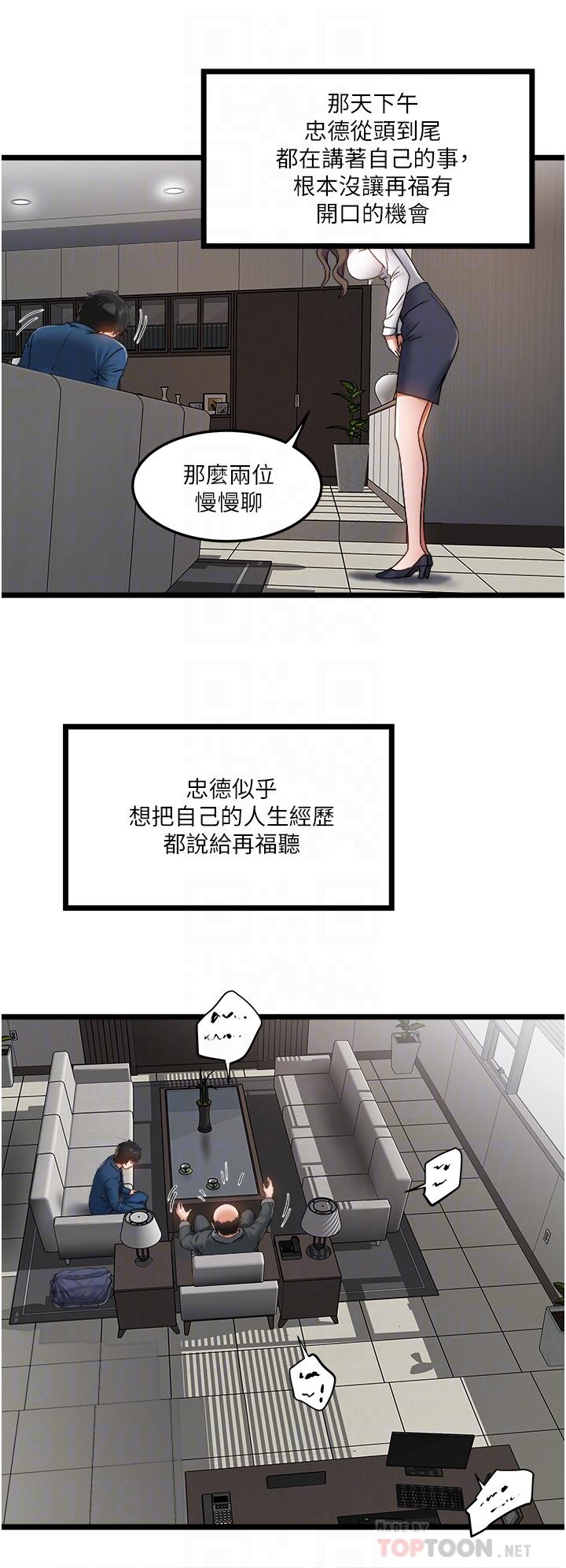 16P - 私人司机