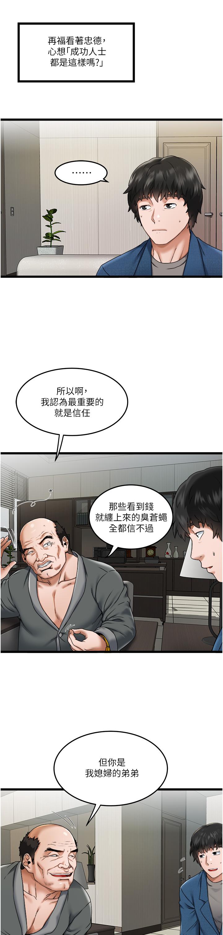 17P - 私人司机