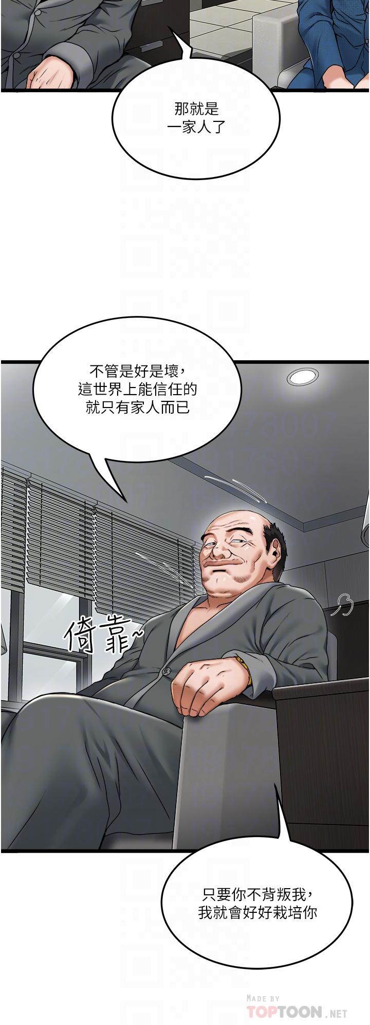 18P - 私人司机