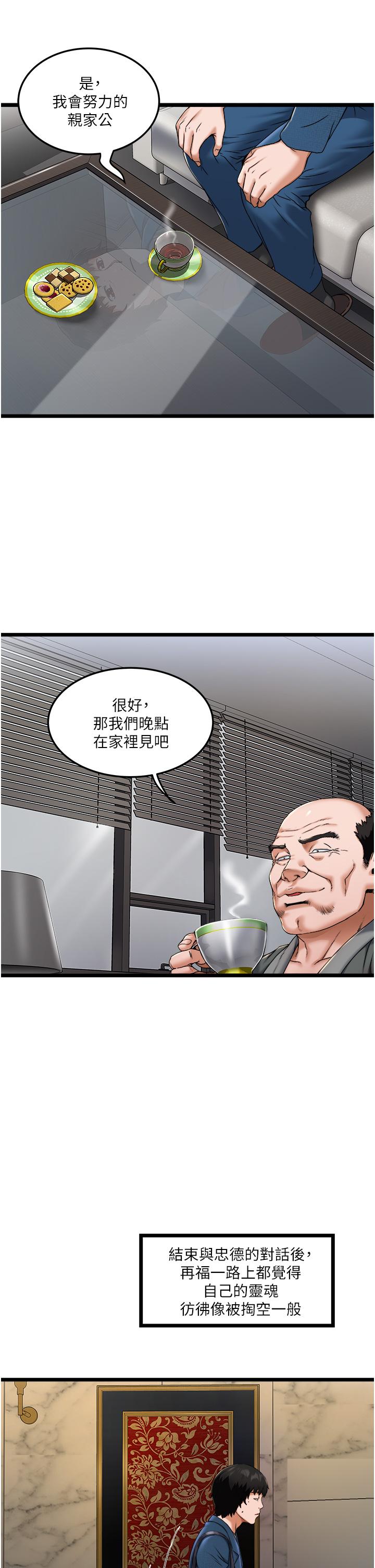 19P - 私人司机