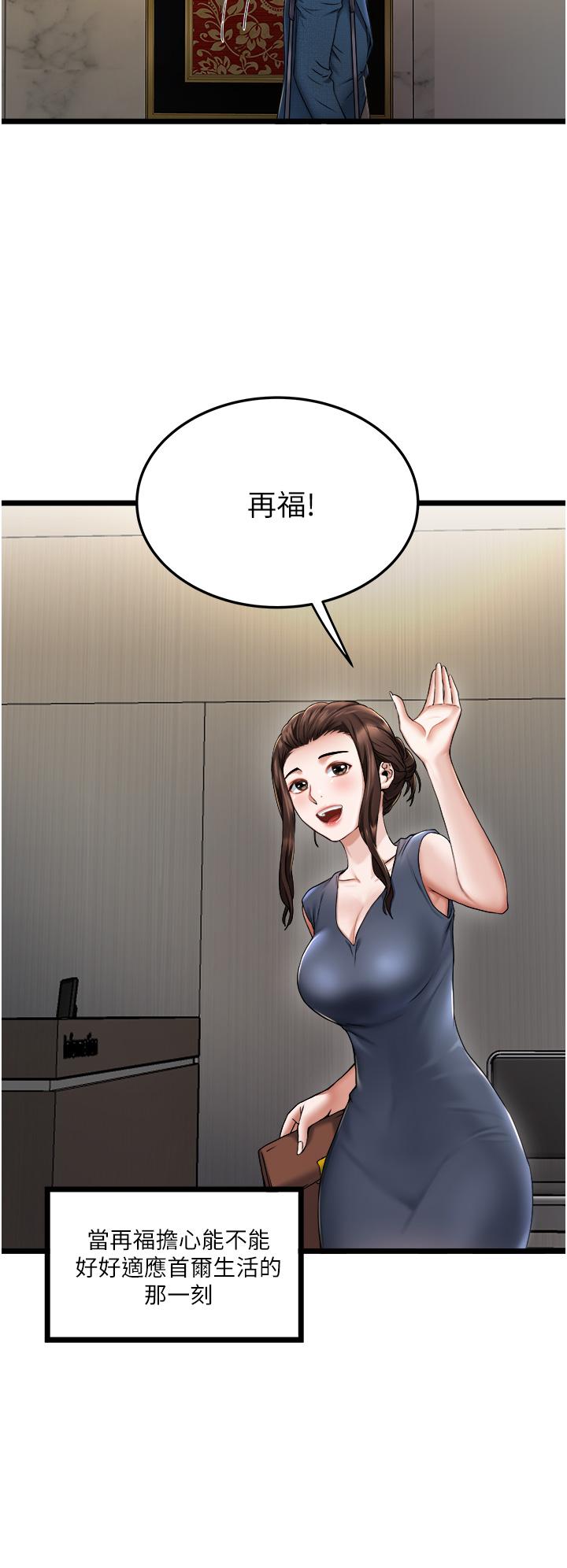 20P - 私人司机