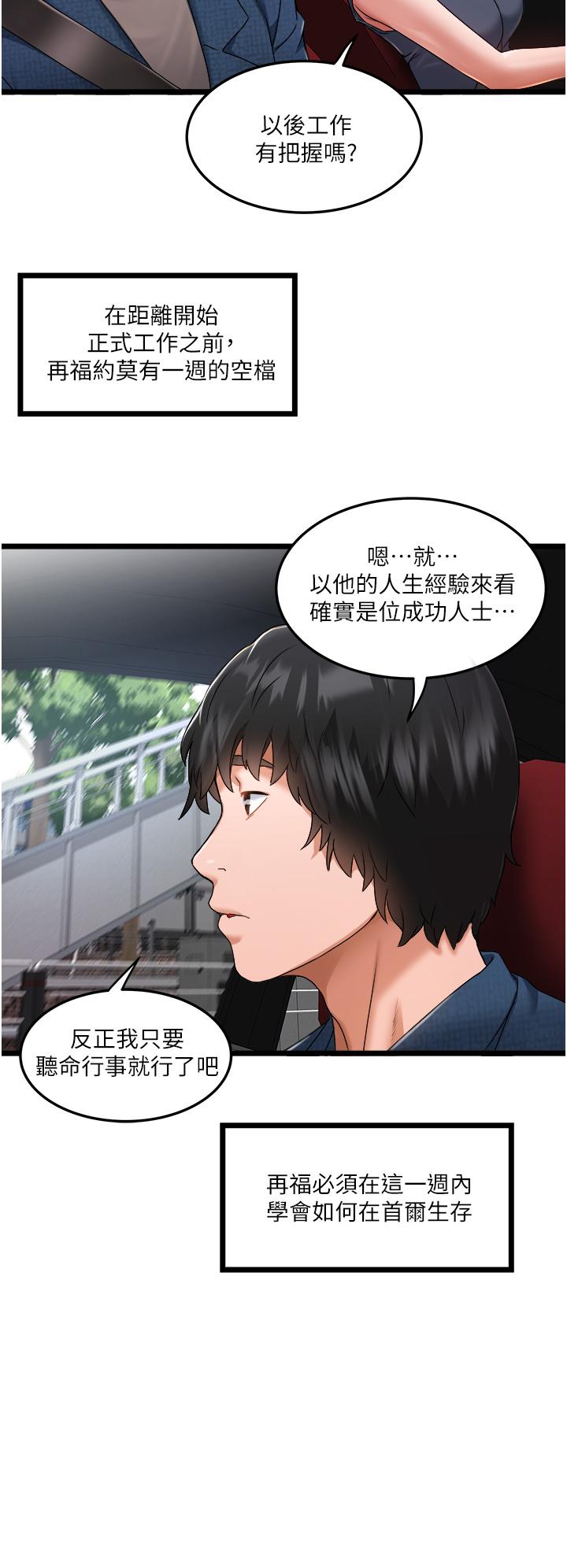 22P - 私人司机