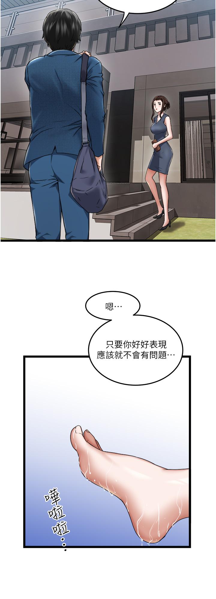 24P - 私人司机