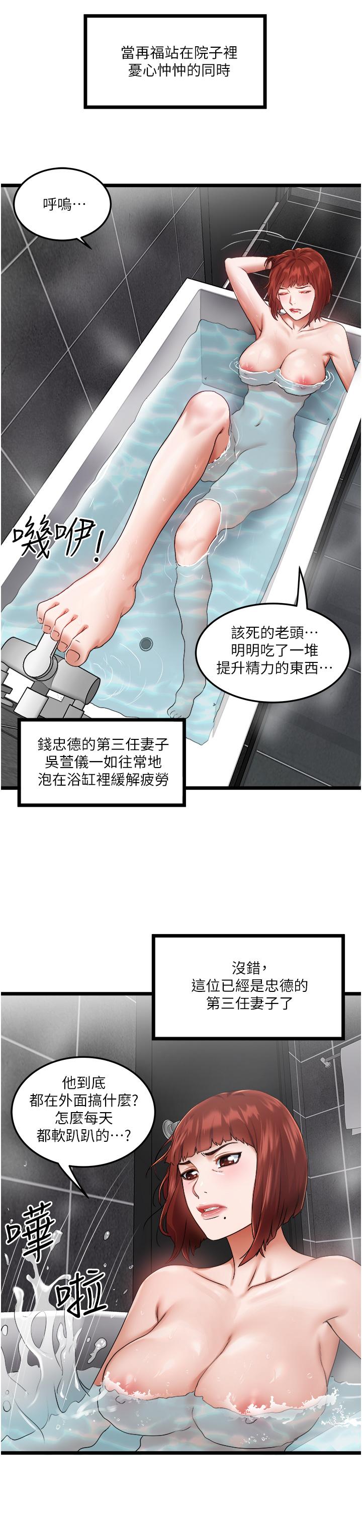 25P - 私人司机