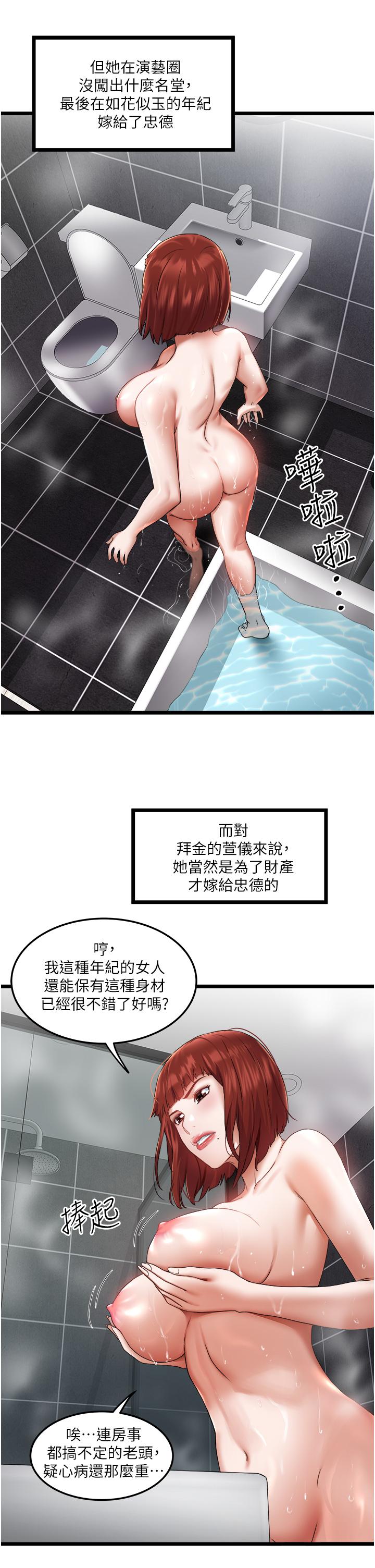 27P - 私人司机