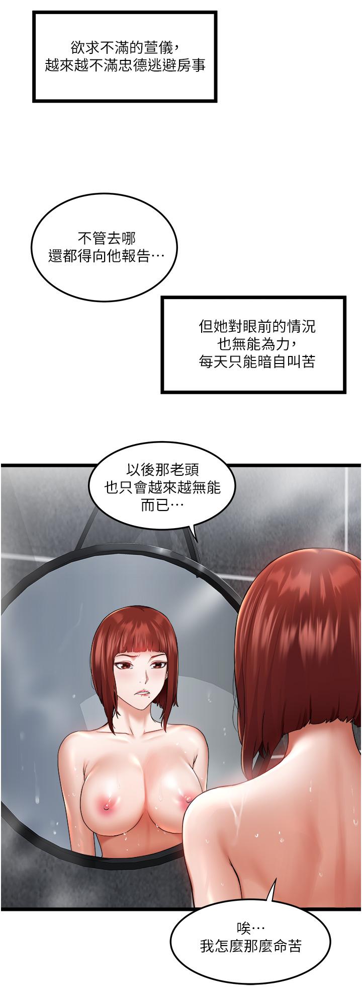 28P - 私人司机