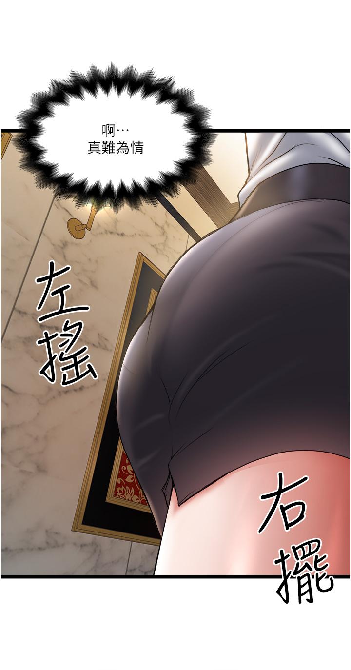 2P - 私人司机