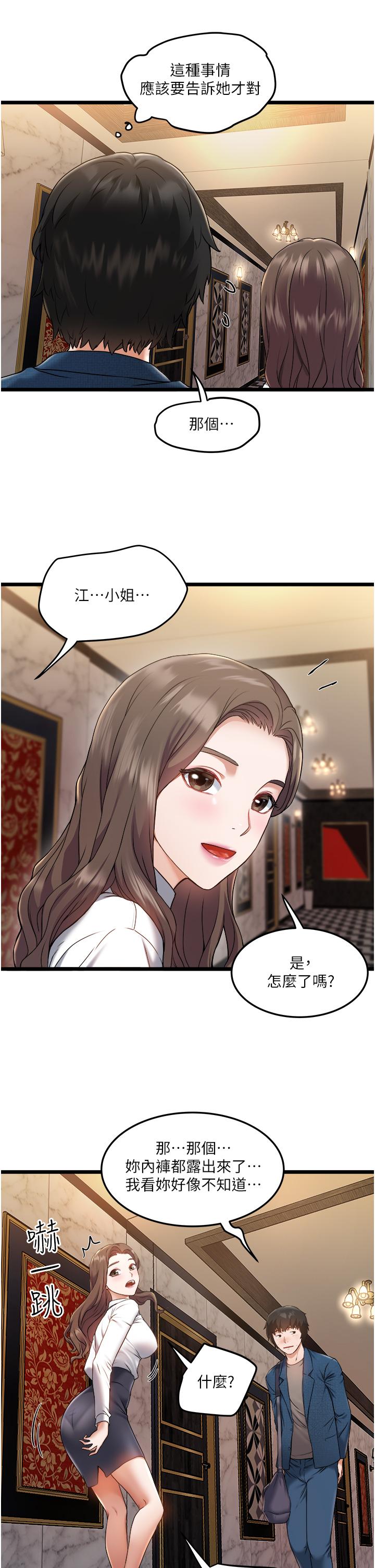 3P - 私人司机