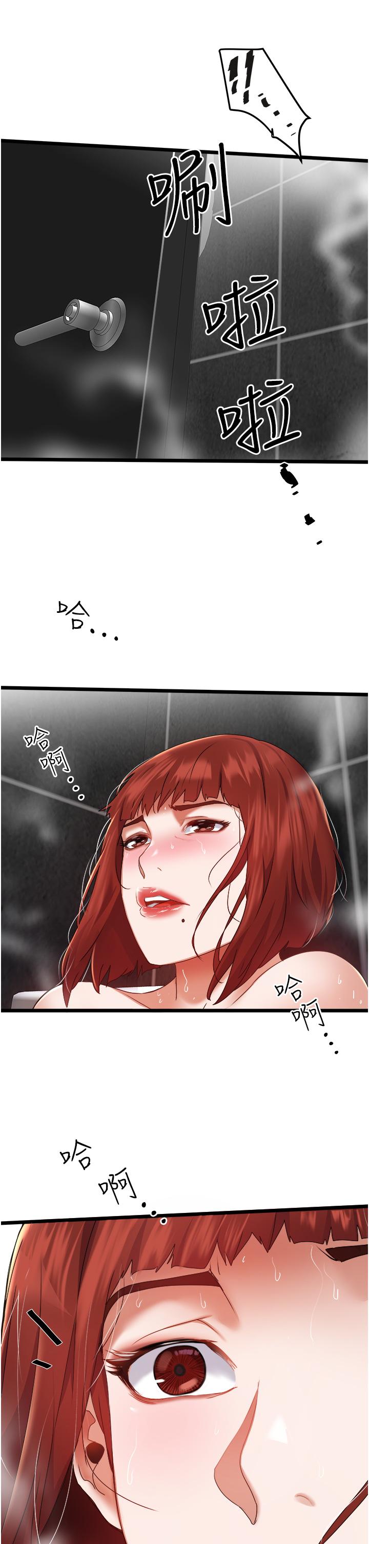 39P - 私人司机