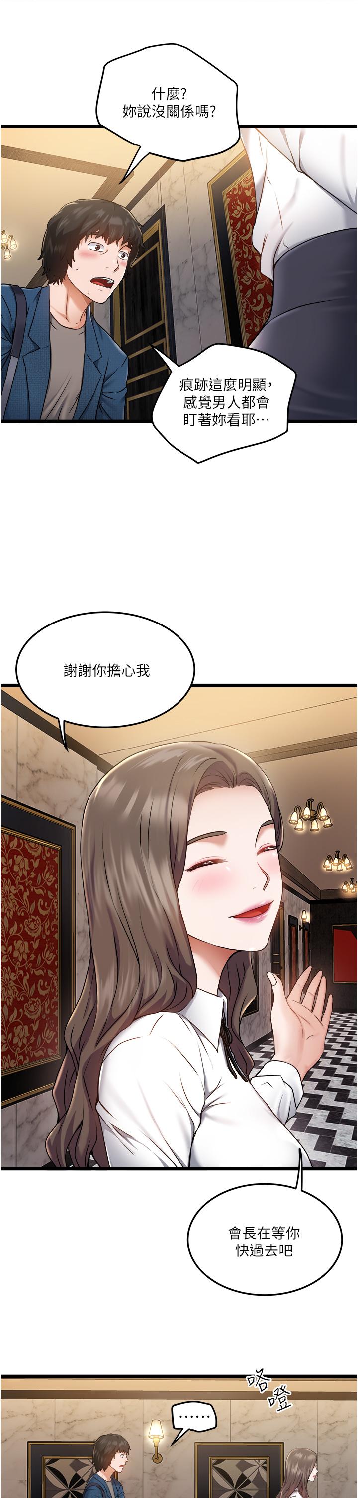 5P - 私人司机