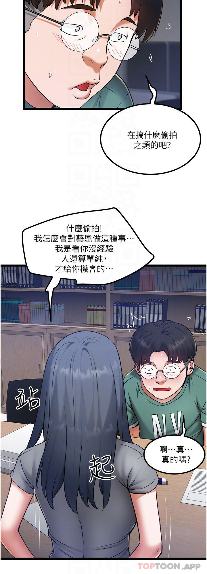 10P - 私人司机