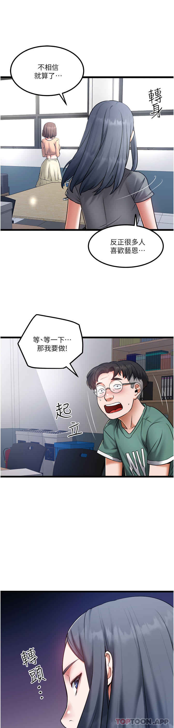 11P - 私人司机